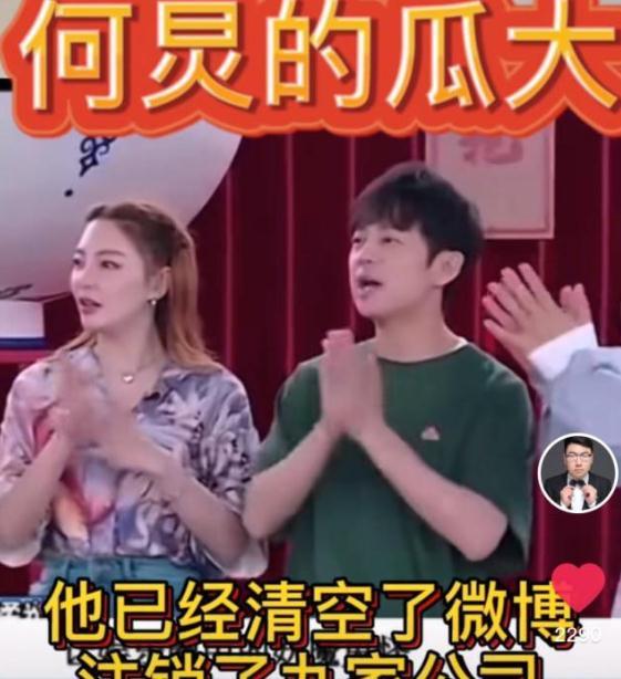 娱乐吃瓜酱作品原声